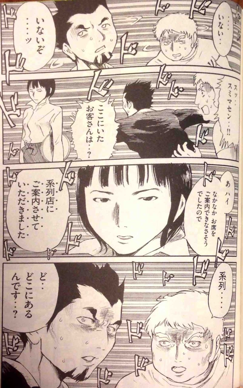 大人の性春 これぞ声出して笑える漫画 フリンジマン 1巻 ちんぺち日記 大人の性春 これぞ声出して笑える漫画 フリンジマン 1巻 ちんぺち日記