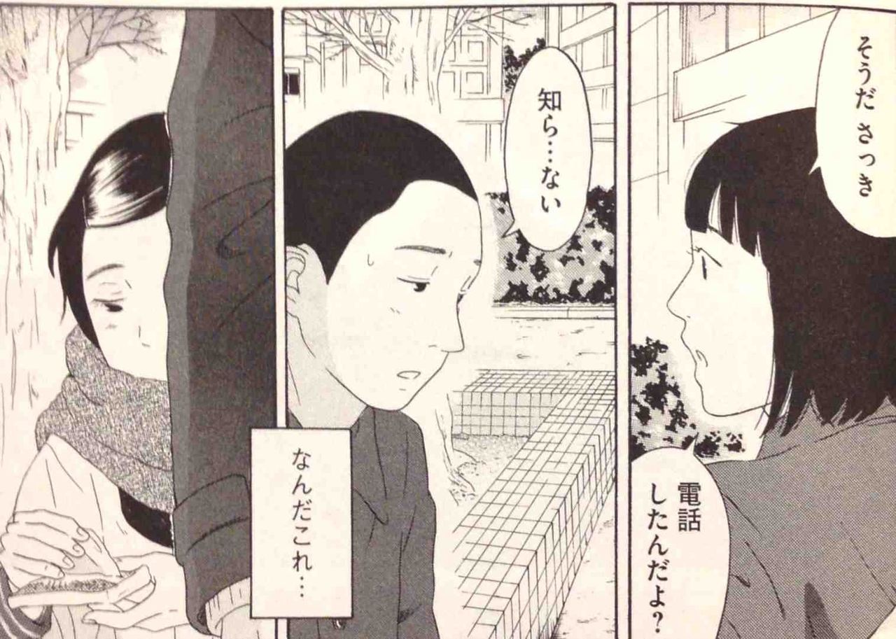 ある意味で一番リアルな恋愛漫画 あそびあい 2巻 ちんぺち日記 ある意味で一番リアルな恋愛漫画 あそびあい 2巻 ちんぺち日記