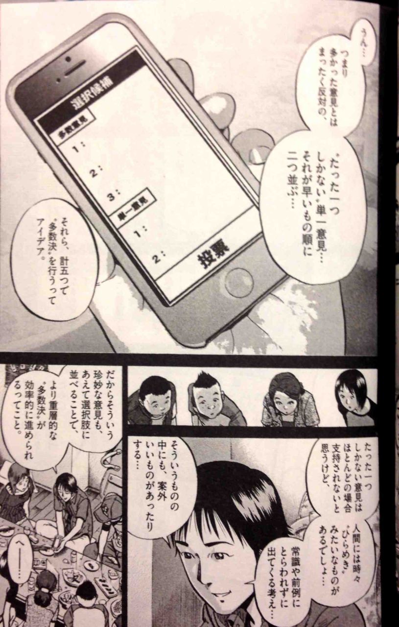 掘り出し物に出会 デモクラティア 1 4 8ffe5df3 公式通販 Feb Ulb Ac Id