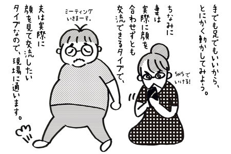 妻その57