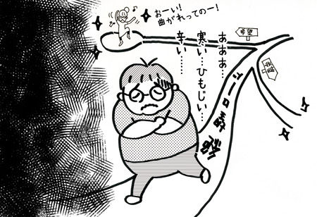 夫その33