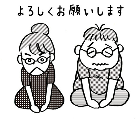 はじめに
