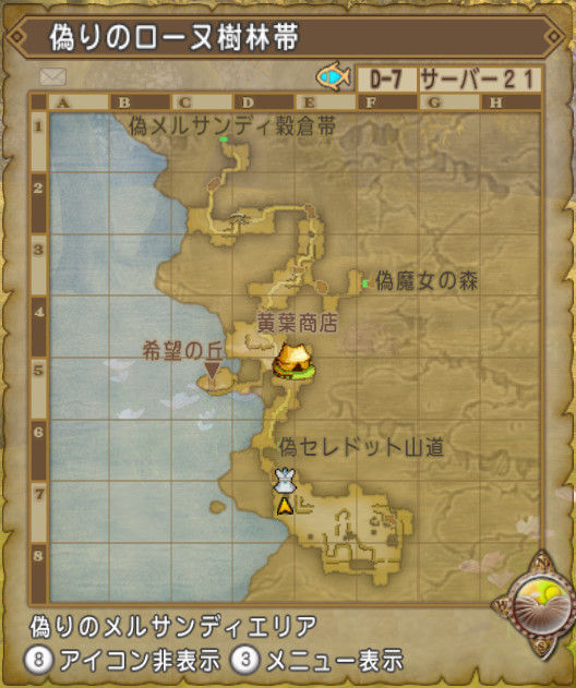 えへへ 流浪のセラフィの出現場所をまとめたよ にゃぁ あすとるてぃあ 活動記録 えへへ 流浪のセラフィの出現場所をまとめたよ にゃぁ あすとるてぃあ 活動記録