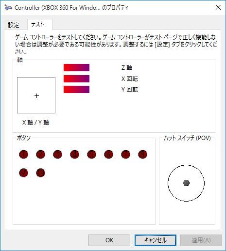 Windows10にdqxをインストールして Ps4を買ったときに余ったps3用コントローラーをパソコンで使う話 わたしにゅーす Me Ow News Windows10にdqxをインストールして Ps4を買ったときに余ったps3用コントローラーをパソコンで使う話 わたしにゅーす Me Ow News