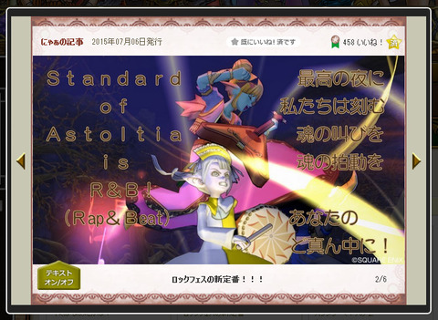 bandicam 2015-07-07 17-45-49-949