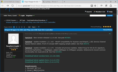 Windows10にdqxをインストールして Ps4を買ったときに余ったps3用コントローラーをパソコンで使う話 わたしにゅーす Me Ow News