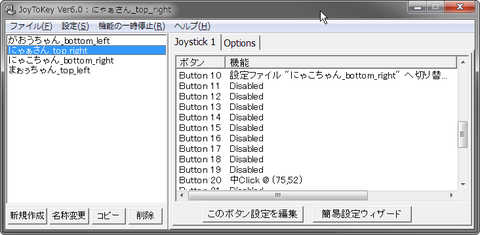 0 _ にゃぁさん_top_right