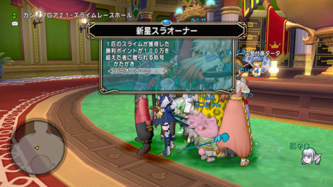 DQXGame 2016-09-14 14-08-00-543