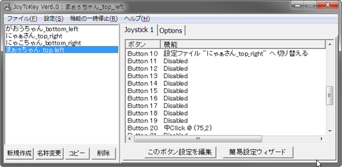 0 _ まぉぅちゃん_top_left