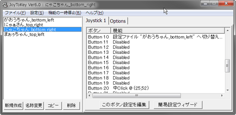 0 _ にゃこちゃん_bottom_right