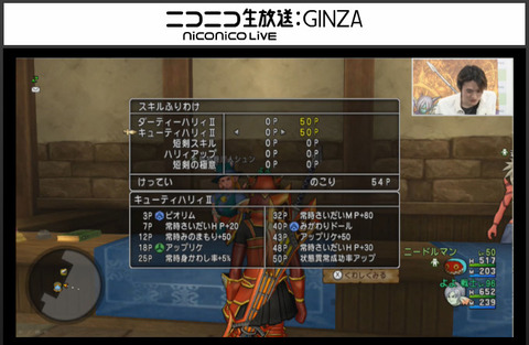 bandicam 2017-04-12 12-06-53-519