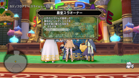 DQXGame 2016-09-14 14-58-35-623