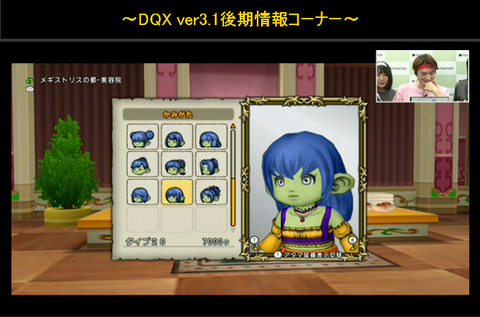 bandicam 2015-10-10 20-05-49-145