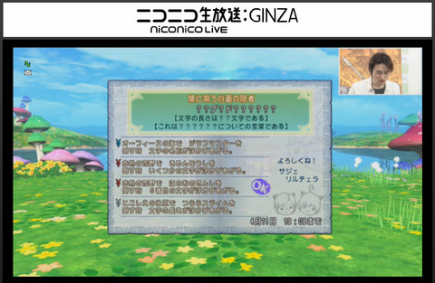 bandicam 2017-04-12 11-47-48-684