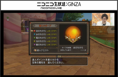 bandicam 2017-04-12 12-09-45-110