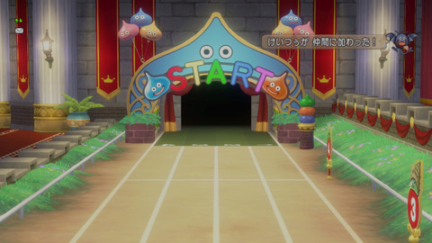 DQXGame 2016-09-14 14-43-51-277