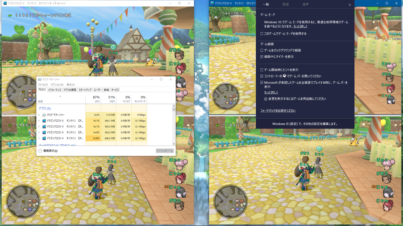 Windows10 Creators Update をあててゲームモードをdq10に反映してみた にゃぁ あすとるてぃあ 活動記録 Windows10 Creators Update をあててゲームモードをdq10に反映してみた にゃぁ あすとるてぃあ 活動記録