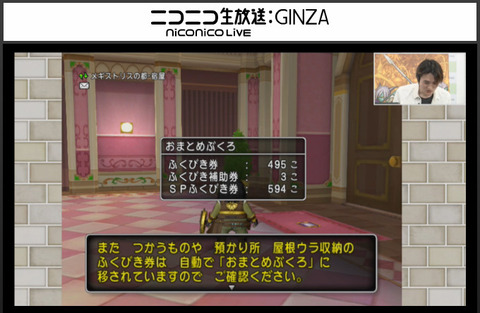 bandicam 2017-04-12 12-21-58-877