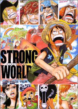 One Piece Film ワンピースフィルム Strong World メパシネマ
