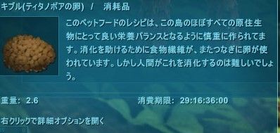 ギガントピテクス キブル ギガントピテクス キブル
