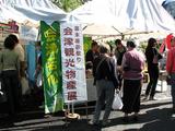20071028_祭り_01