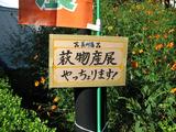 20071028_祭り_02