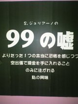 20070203ジュリアーノ9_02