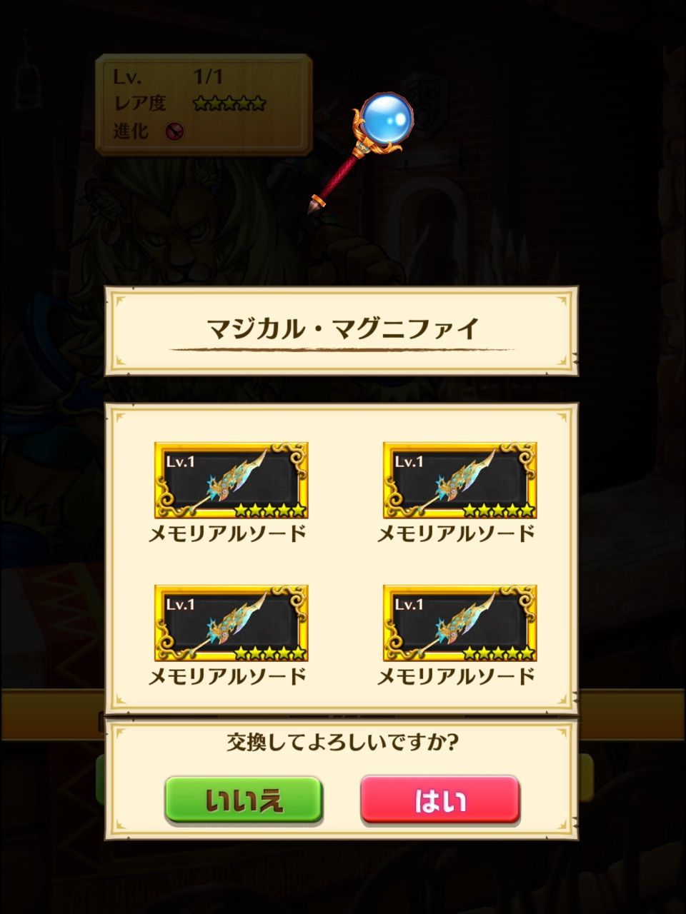 白猫プロジェクト 白猫まったりプロジェクト