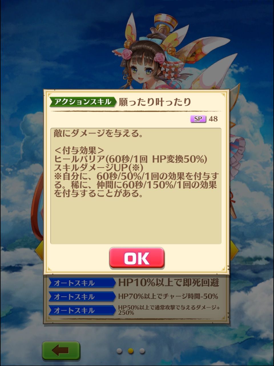 白猫まったりプロジェクト 白猫まったりプロジェクト