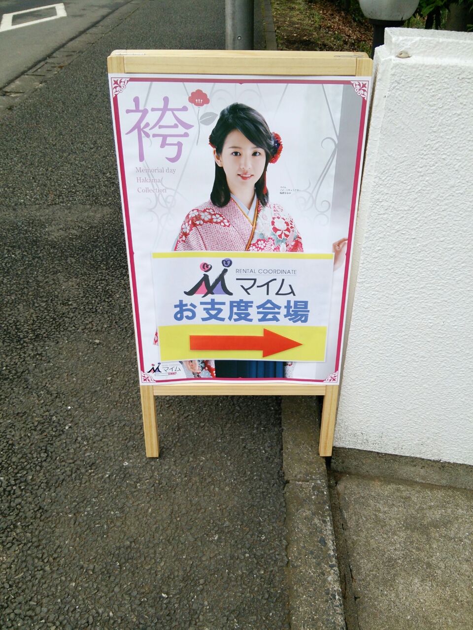 日本女子大学通信 卒業式(その2) 日本女子大通信 my_style