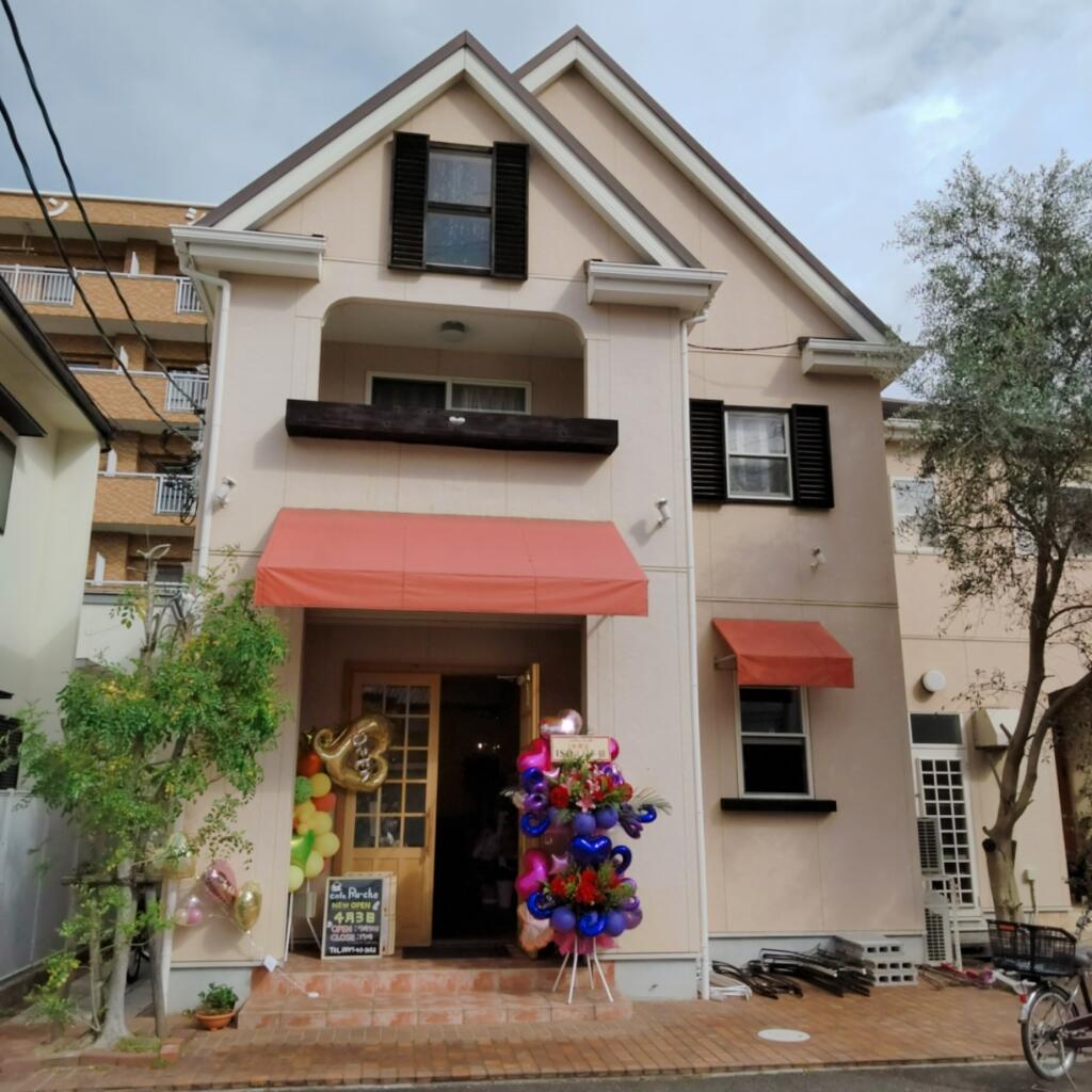 Cafe Ru Che さん Merci Toyou