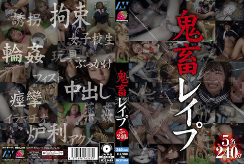 MCST-004