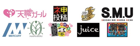 ヘッダー6