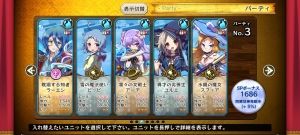 メルスト!