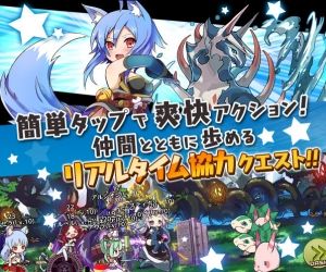 メルスト!
