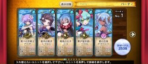 メルストのんびりまとめ