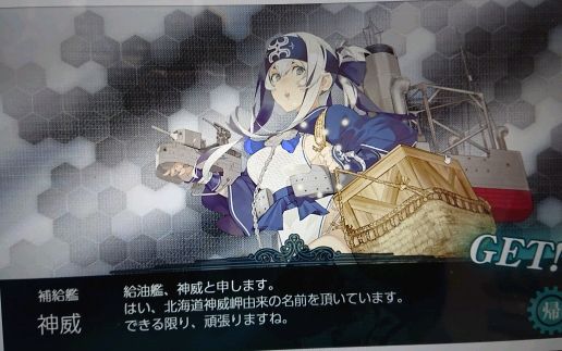 艦これ日誌1908 Mercuryssのblog