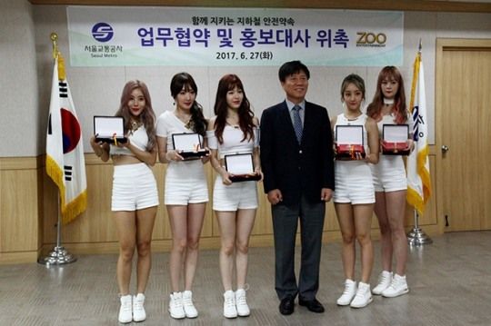 悪ノリ系グループbadkizがやっぱり美脚を武器にカムバックした Give It To Me The Show K Popの端っこ