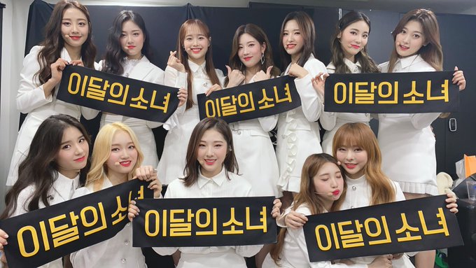 ロリ系ユニット今月の少女 Loona が絵描きの体で無限ループする 365 Mv K Popの端っこ