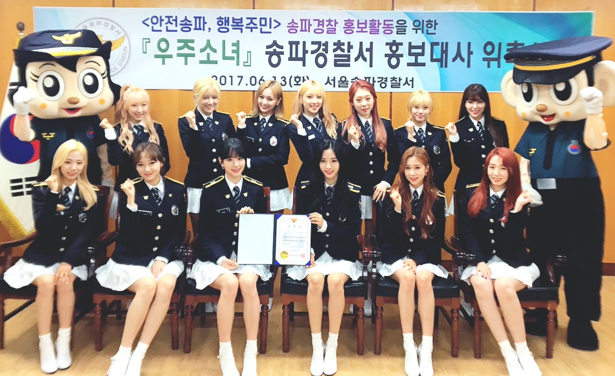 ガーリー系グループ宇宙少女がエッチな警察制服コスプレで広報する Happy 蚕室野球場 K Popの端っこ