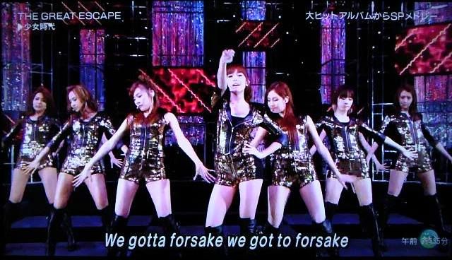 少女時代が群を抜いて素晴らしい理由とは The Great Escape 1st ジャパンツアー K Popの端っこ 少女時代が群を抜いて素晴らしい理由とは The Great Escape 1st ジャパンツアー K Popの端っこ