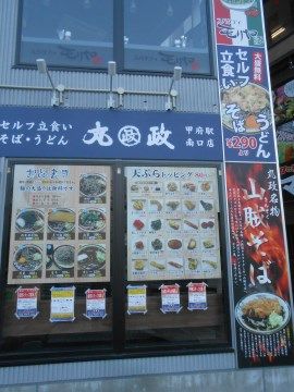 DSCN4631