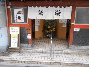 DSCN5409