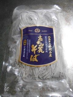 DSCN3406