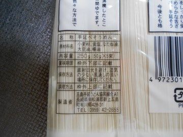 DSCN5727