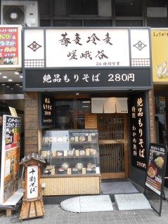 DSCN3130