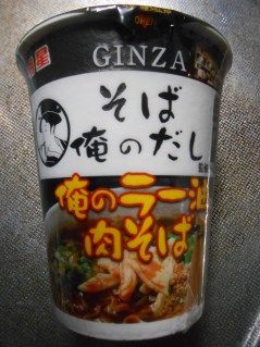 DSCN3813