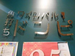 DSCN4227
