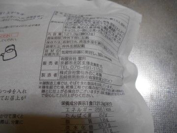 DSCN5839