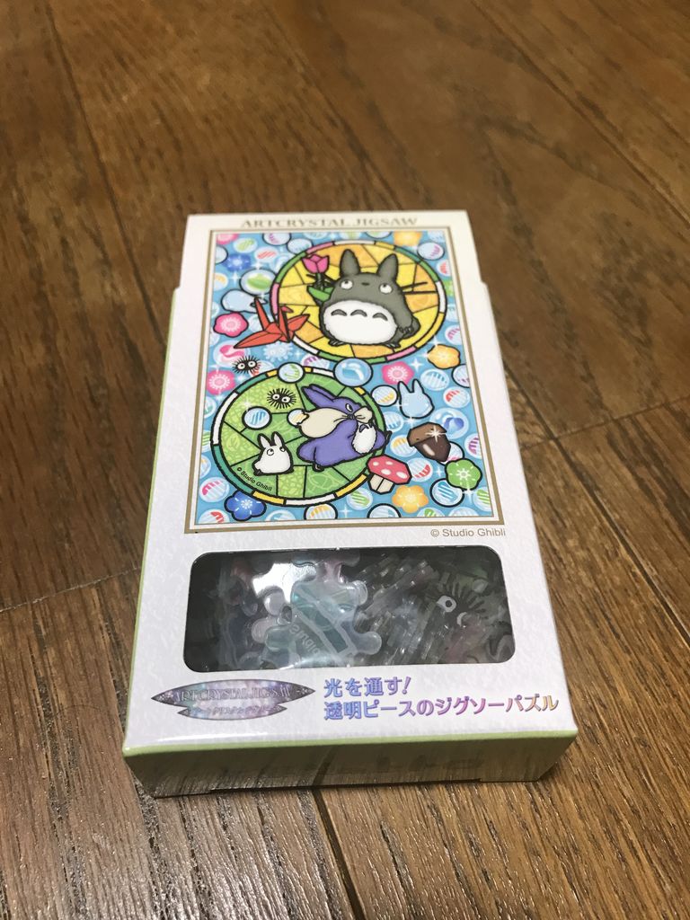 ジブリの透明なパズル 尾道の海はオレンジ 生活密着型ブログ